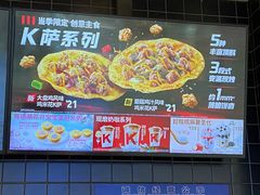 -肯德基(东安路站店)