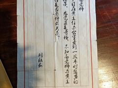 -谜·沉浸侦探剧本杀推理馆(静安店)