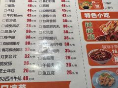 -黄记煌三汁焖锅(新佳丽江汉路店)