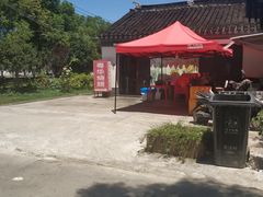 -粤华烧腊(胥口店)