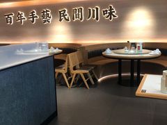 -首秀·四川料理(吾悦广场店)