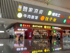 门面-魏家凉皮(郑州东站店)