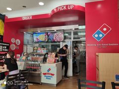 门面-达美乐比萨(双安店)