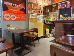 -伽喱博士 Dr.CURRY咖喱饭(太阳宫咖喱店)