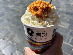拉姆拉措奶茶-阿刁(大昭寺店)