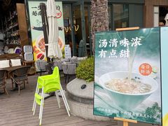 -蔡澜Pho·越南粉餐厅(海上世界店)