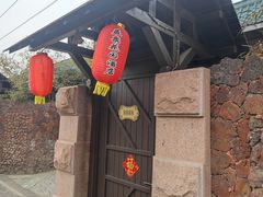-北京益泉花园酒店