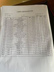 -上海浦滨儿童医院