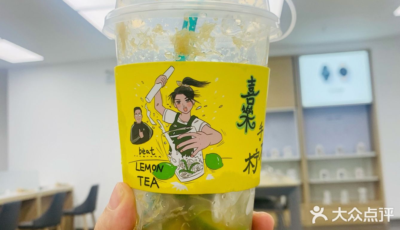 最近疯狂种草的手打柠檬茶