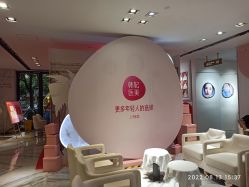 -广东韩妃整形外科医院