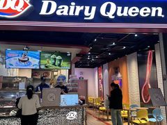 -DQ·蛋糕·冰淇淋(万象城店)