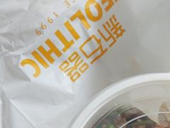 -新石器烤肉(中房金谊广场店)