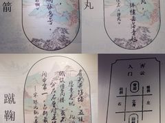 -钱王祠