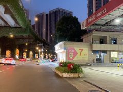 -五丁桥光头香辣蟹(望江橡树林店)