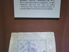 -滕州汉画像石馆