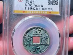 -三峡古玩城(泰古广场店)