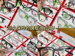 -鲸渝眼镜·浅目视光(春熙路店)