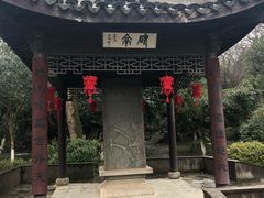 -玉女潭景区