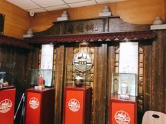 门面-老通城豆皮大王(吉庆街店)