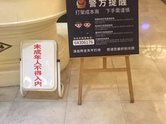 -自由港KTV(王子公主金平店)