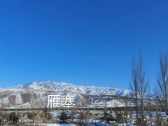-雁门关景区