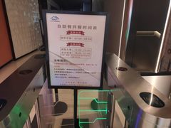 -山水温泉