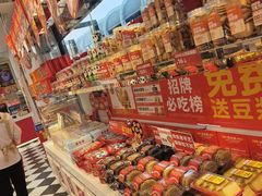 -味多美蛋糕(梨园店)