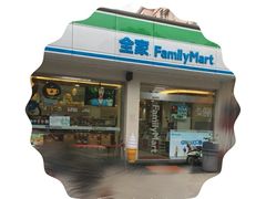 -全家便利店(中原二店)