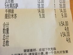 -萨莉亚意式餐厅(深圳北站店)