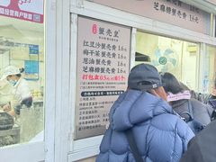 -江南蟹壳皇(新民桥店)