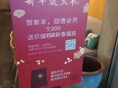 -宝珠奶酪(闵行仲盛店)