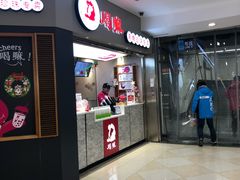 -光启城时尚购物中心