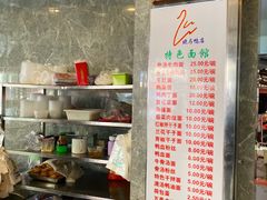 -晓马鸭店(新芜路店)