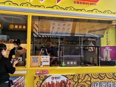 门面-夸父炸串(青浦奥特莱斯店)