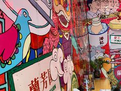 大堂-兰芳园丝袜奶茶