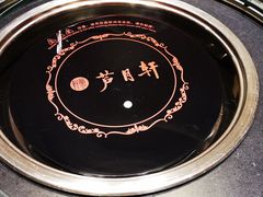 -芦月轩羊蝎子(劲松店)
