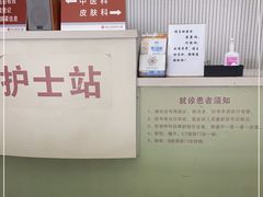 -苏州大学附属第二医院(三香院区)