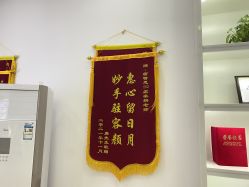 点击看大图 -Return·蕾特恩祛痘·皮肤管理中心