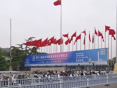 -中国农业博物馆