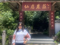 -仙店农庄(湖景农庄餐厅)