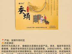 -陈六子全羊馆·烧烤烤羊排(山东理工大店)