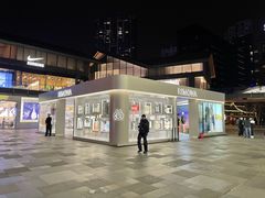 -RIMOWA(成都太古里店)