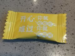 -海底捞火锅(北京路店)
