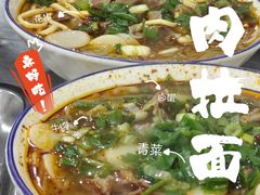 -杨家牛肉汤(淮建路店)