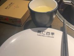 -同仁四季椰子鸡(宝安壹方城店)