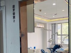 -珠海九龙医院口腔
