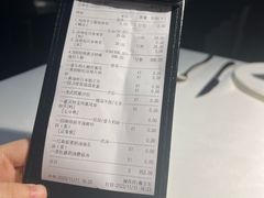 -研食记西餐厅(金融中心店)