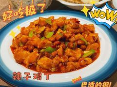 -小船渔村·大连菜(新华街店)