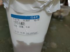 -雾鲜(KKMALL店)