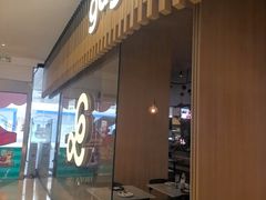 -gaga(深圳福田星河COCO Park店)